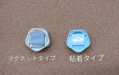 スーパークリップ　 アソート