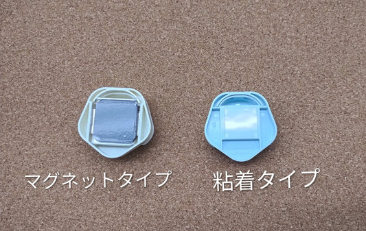 【単品】スーパークリップ　