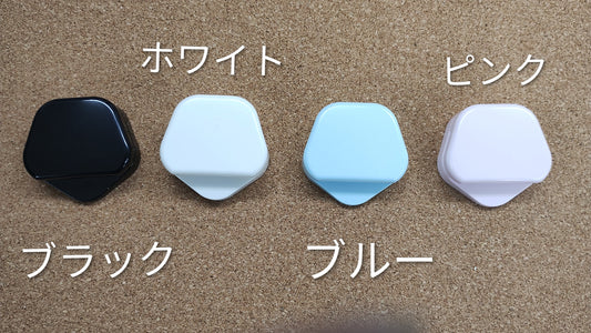 【単品】スーパークリップ　